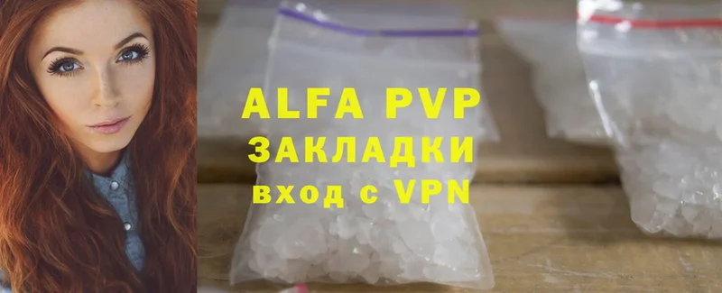 Alfa_PVP СК  Дорогобуж 