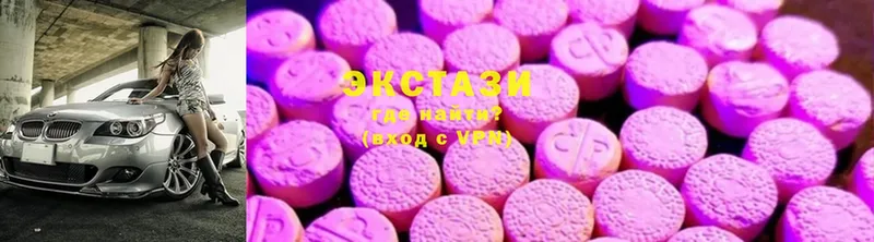 Ecstasy XTC  Дорогобуж 