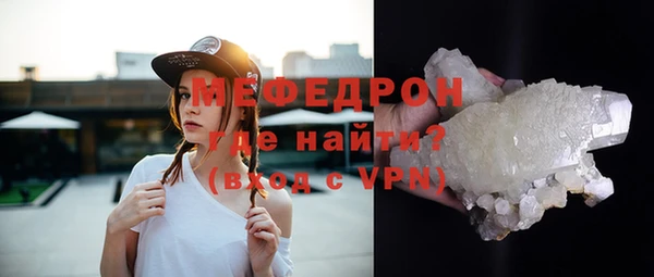 мефедрон VHQ Балахна