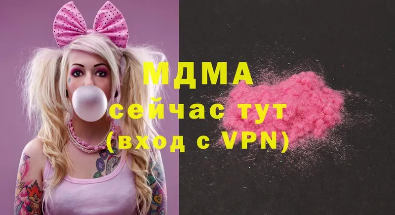 MDMA VHQ  хочу наркоту  Дорогобуж 